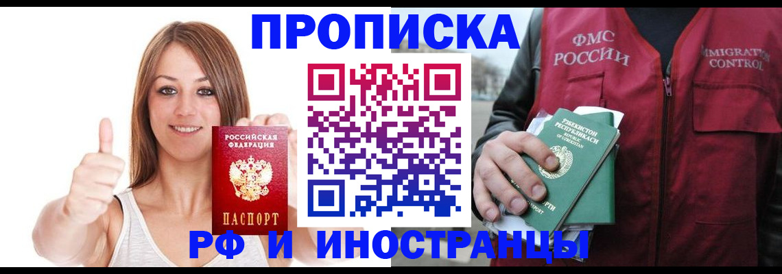 найти адрес прописки в Александровске-Сахалинском